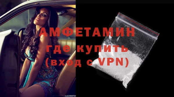 MDMA Premium VHQ Бугульма