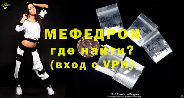 MDMA Premium VHQ Бугульма