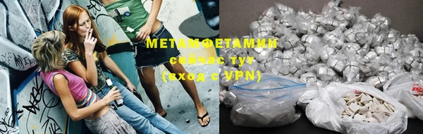 MDMA Premium VHQ Бугульма