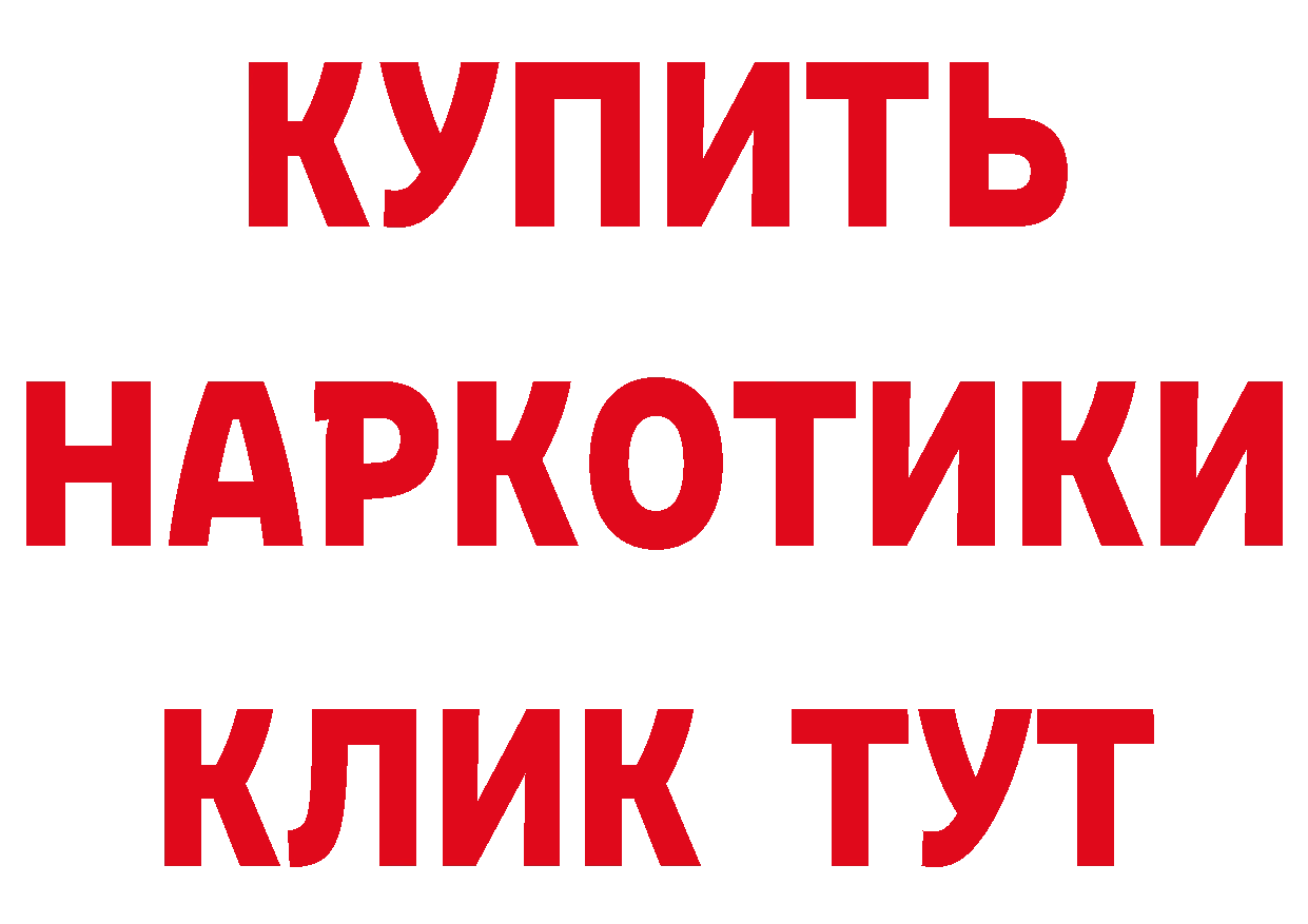 Бутират вода tor даркнет мега Кашин